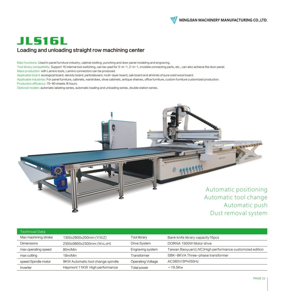 JLS16L Loading and unloading straight row machining center